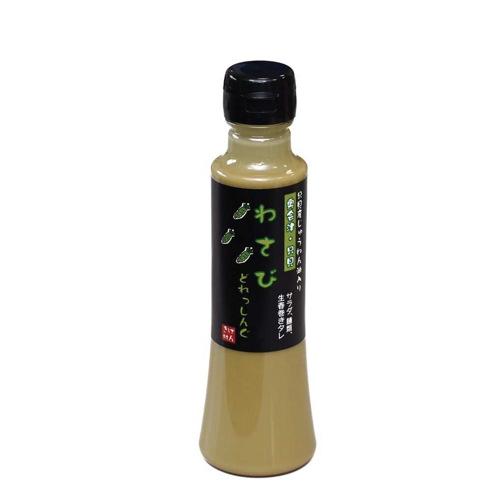 ワサビ ドレッシング じゅうねん油入り
